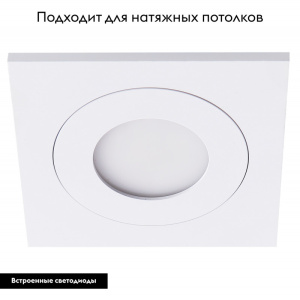 Подсветка ступеней лестницы Lightstar Leddy 212185