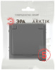 Розетка Эра Arktik 16-2103-06 с заземлением 2P+E Schuko со шторками с крышкой 16А-250В графит Б0070439