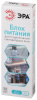 Блок питания Эра 60Вт DC24В 2.5A IP67 LP-LED-60W-IP67-24V-S Б0061144