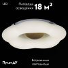 Потолочная люстра Reluce 01014-0.3-01 WOOD