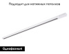 Шинопровод однофазный Ambrella Light Track System GL7012