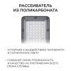 Уличный консольный светильник Apeyron 29-14