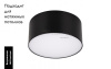 Накладной светильник Arlight SP-RONDO-140B-18W Warm White 022903