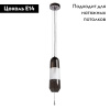 Подвесной светильник Divinare Lich 5012/06 SP-1
