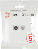 Розетка Эра Arktik 16-3110-08 комбинированная RJ45+TV белый матовый Б0070501