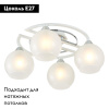 Накладная люстра Citilux CL121140