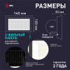 Прожектор Эра LPR-042-3-65K-050 Б0064410