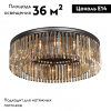 Потолочная люстра Vitaluce V5181-1/12PL