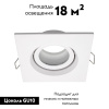 Встраиваемый светильник ST Luce ST255.518.01