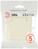 Розетка Эра Arktik 16-2103-02 с заземлением 2P+E Schuko со шторками с крышкой 16А-250В слоновая кость Б0070435