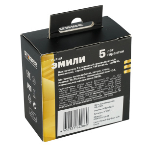 Выключатель двухклавишный Stekker Эмили RSW10-5116-01 белый фарфор soft touch 50822