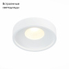 Встраиваемый светильник ST Luce ST751 ST751.538.10