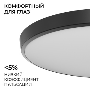 Накладной светильник OGM Plain O18-154