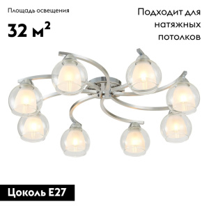 Накладная люстра Citilux CL152187