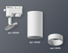 Трековый однофазный светильник Ambrella Light Track System XT6322020 (A2520, C6322, N6110)