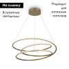 Подвесная люстра Maytoni Nola MOD100PL-L88BSK1