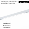 Трековый светодиодный светильник для магнитного шинопровода ST Luce ST657.596.27