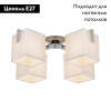 Потолочная люстра Citilux Стенли CL465141