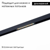 Трековый светодиодный светильник для магнитного шинопровода ST Luce ST655.496.09