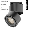 Трековый светильник Maytoni Technical Yin TR084-1-15W3K-B
