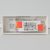 Подсветка для картин Nowodvorski Van Gogh Led White 10290