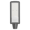 Уличный консольный светильник WOLTA STL-100W/02