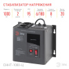 Стабилизатор напряжения настенный Эра СННТ-1000-Ц Б0020166