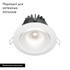 Встраиваемый светильник Maytoni Yin DL031-L12W4K-W