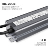 Блок питания OGM 12В, 100Вт, 186-264В, 8,3А, IP67 PS3-83