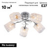 Потолочная люстра Escada Aronia 1106/5PL