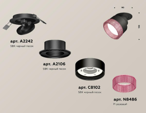 Спот Ambrella Light Techno Spot XM8102542 (A2242, A2106, C8102, N8486)