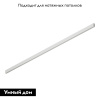 Шинопровод Denkirs Smart TR2002-WH