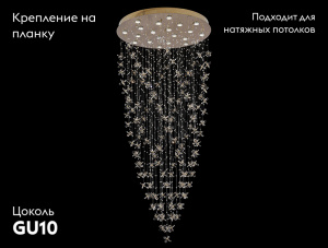 Потолочная люстра Newport 8020/1000 gold М0069558