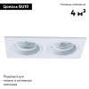 Встраиваемый светильник Arte Lamp Tarf A2178PL-2WH