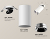 Спот Ambrella Light Techno Spot XM6322202 (A2241, C6322, N6132)