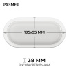 Светильник светодиодный герметичный OGM О28-11