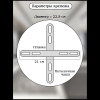 Подвесная люстра Natali Kovaltseva Oreol LED LAMPS 81278