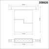 Трековый светильник Novotech Flum 358628