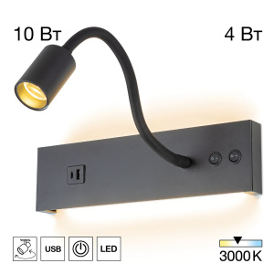 Гибкое бра Citilux Декарт CL704471