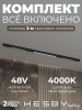 Трековая система со светильниками №8 трехфазная накладная Eldeko (48В, форма - прямая, 2м, 4000K) черная Hesby Lighting HSBL_kompl_E008_NI2B4K