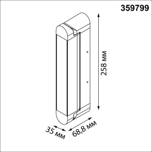 Накладной светильник с переключателем цветовой температуры Novotech Over Iter 359799