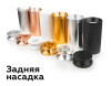 Насадка задняя накладная Ambrella Light DIY Spot N6906