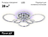Потолочная люстра с пультом Ambrella Light Acrylica Original FA413