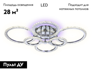 Потолочная люстра с пультом Ambrella Light Acrylica Original FA413