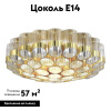 Потолочная люстра ST Luce Accord SL1662.302.19