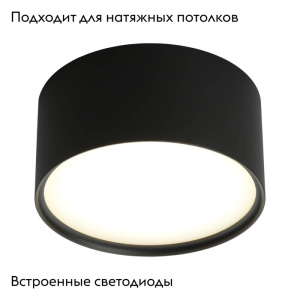 Потолочный светодиодный светильник Omnilux Salentino OML-100919-12