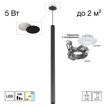Встраиваемый светильник Citilux SkyPORT.10 Tubu CL51511V_KORD LED