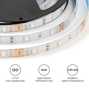 Светодиодная влагозащищенная лента OGM 12В 5050 7,2Вт/м RGB 5м IP65 LSE-284