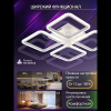 Потолочная люстра Natali Kovaltseva Spektr LED LAMPS 81108/3C