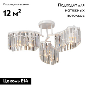 Потолочная люстра Vitaluce V5884-0/6PL